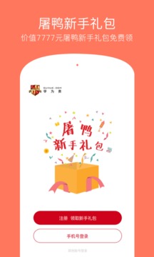 學(xué)為貴雅思截圖