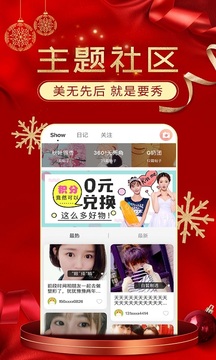 美唄整形截圖