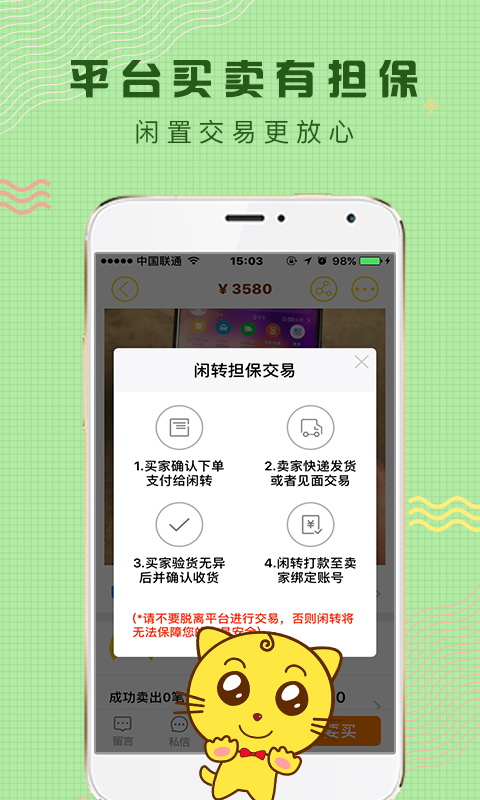 应用截图5预览