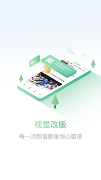 紫金山新聞截圖