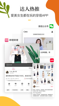 好搭盒子截圖