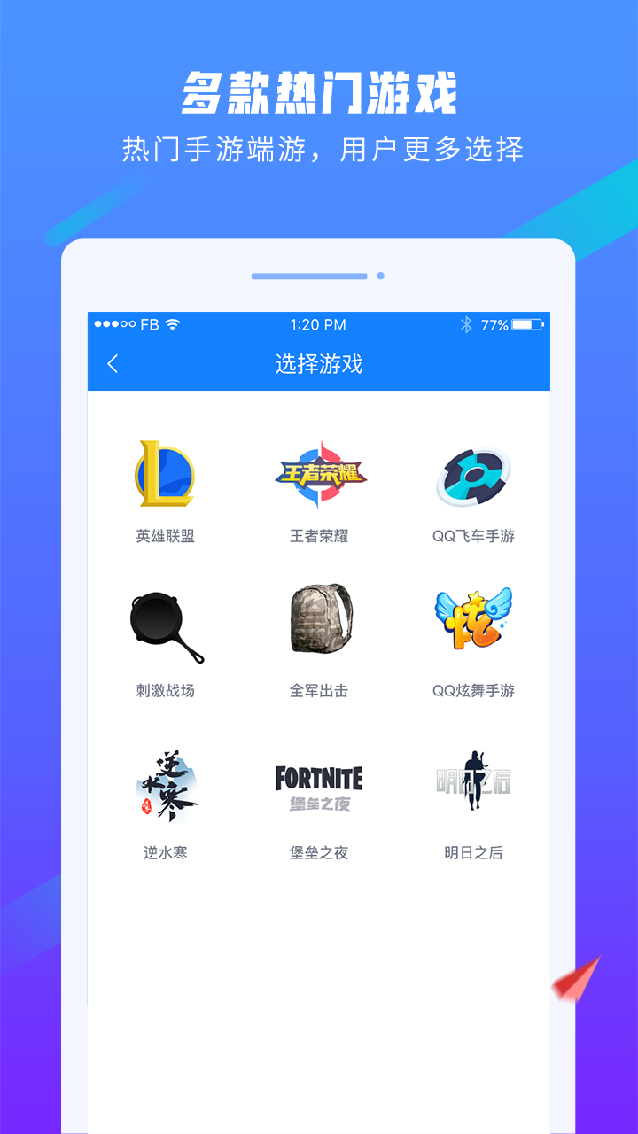 易代练v5.0.3截图2