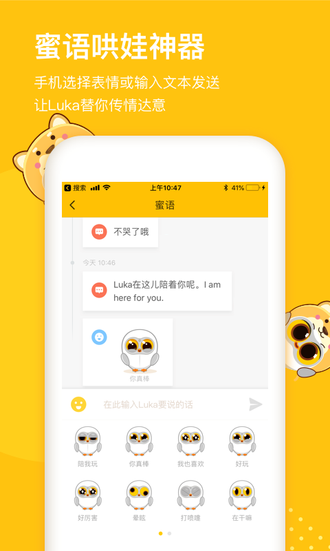 Luka阅读养成v1.3.8截图5