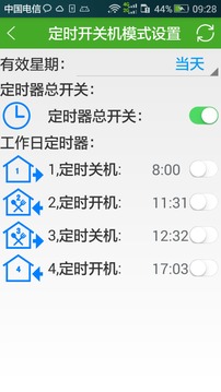 遠(yuǎn)程新風(fēng)截圖