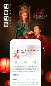 QQ閱讀截圖