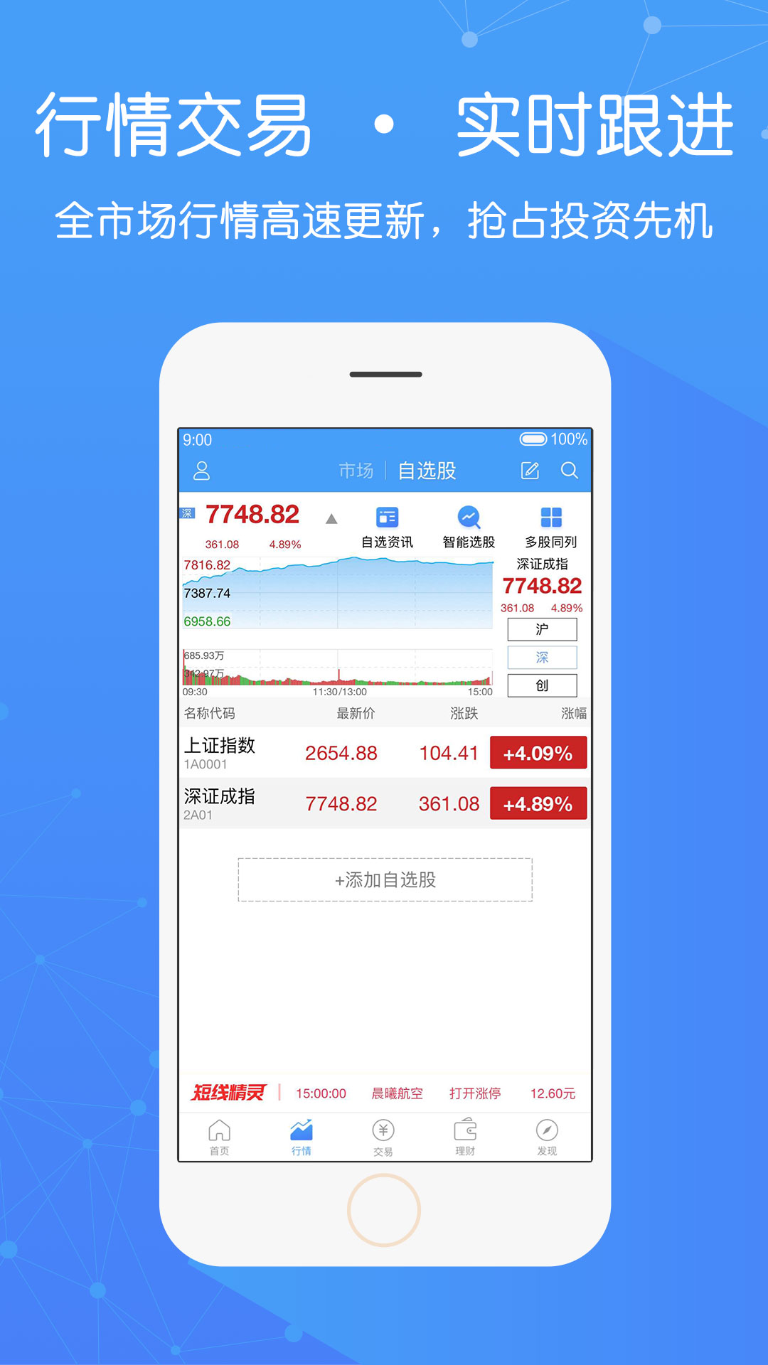 融e通截圖預(yù)覽
