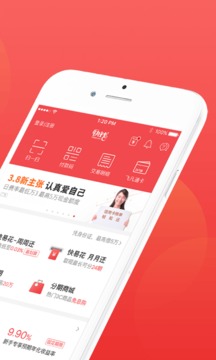 快錢錢包截圖