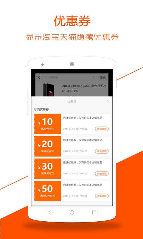 歷史價格查詢截圖預(yù)覽
