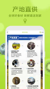 本來(lái)生活截圖