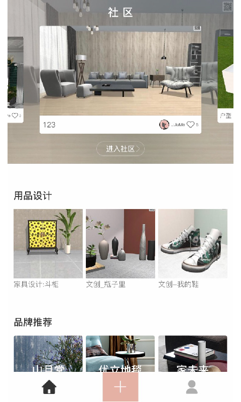 筑作截圖預(yù)覽