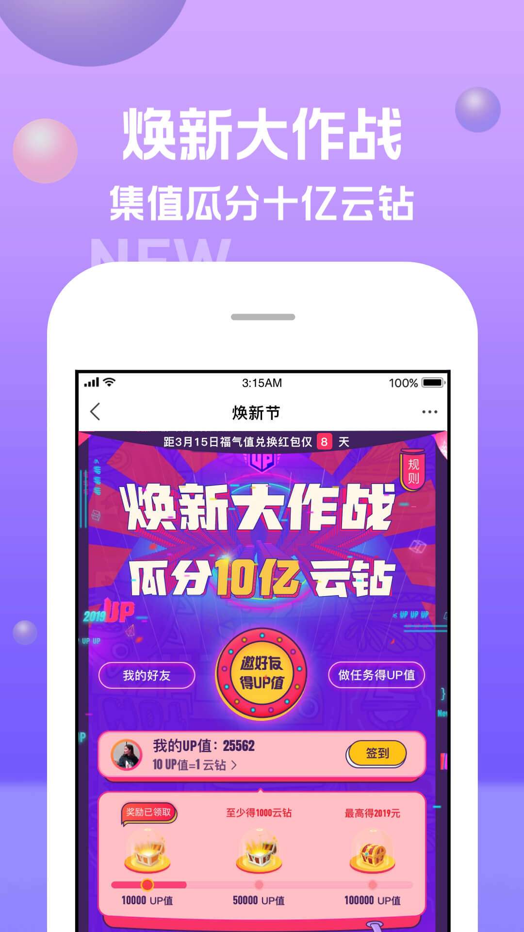 蘇寧易購(gòu)截圖預(yù)覽