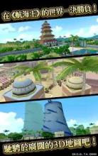 航海王賞金獵人截圖預(yù)覽