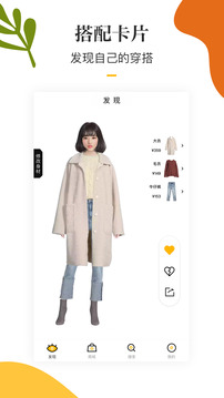 好搭盒子截圖