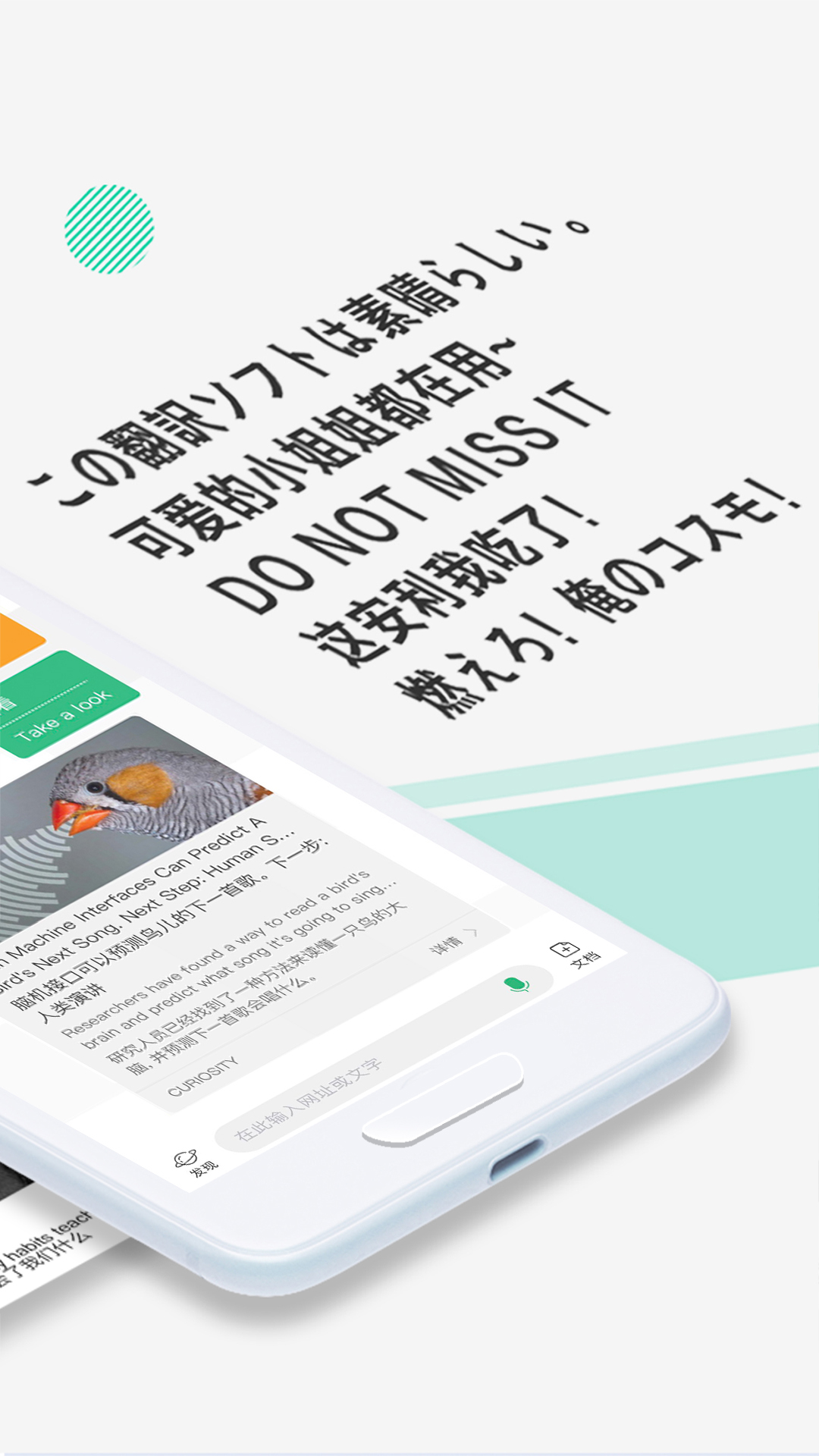 彩云小译v2.3.0截图2