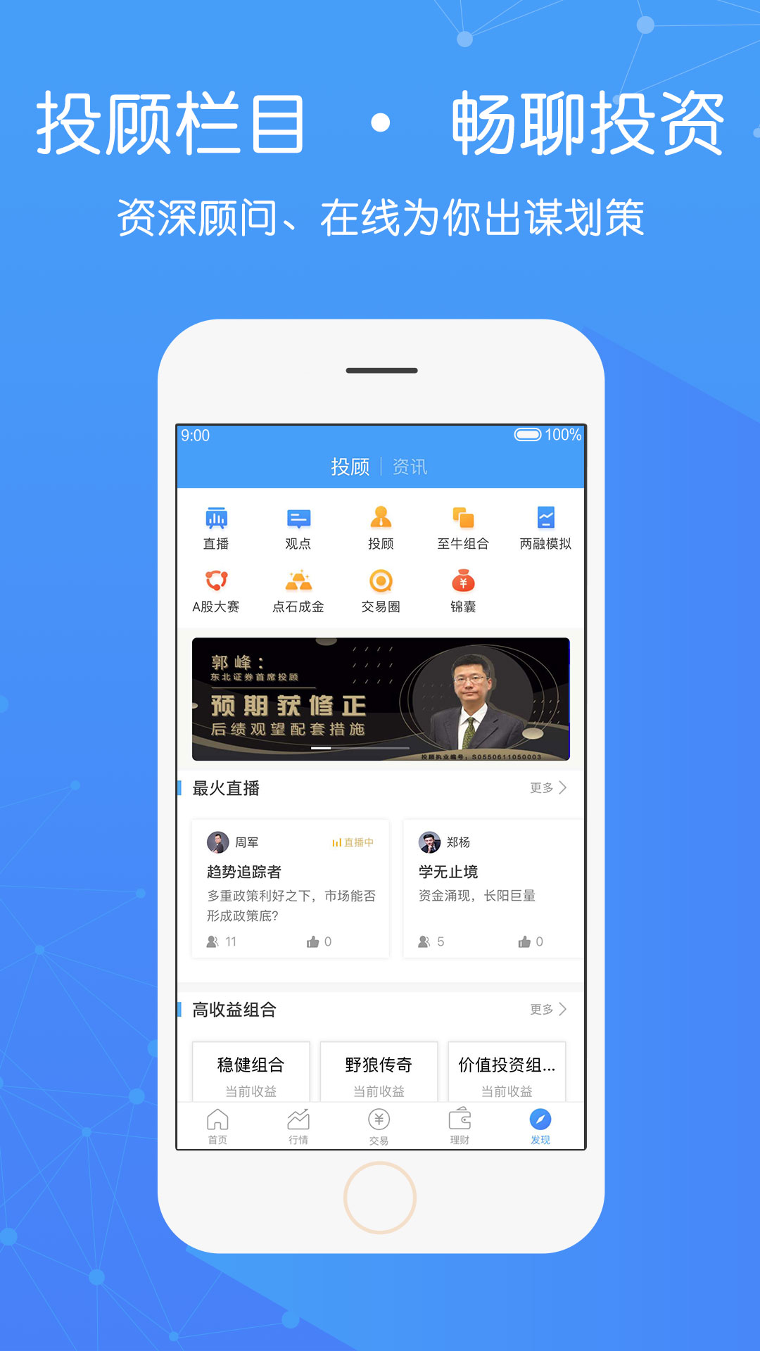 融e通截圖預(yù)覽