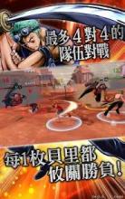 航海王賞金獵人截圖預(yù)覽