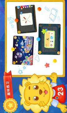 2Kids學(xué)漢字截圖