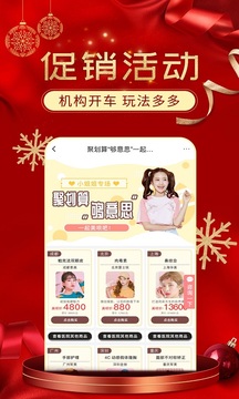 美唄整形截圖
