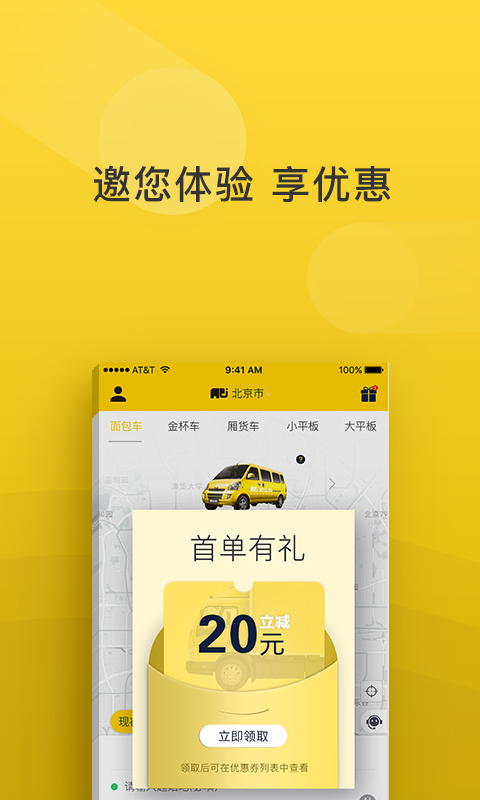 搬運(yùn)幫截圖預(yù)覽