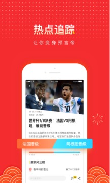 搜狐資訊截圖