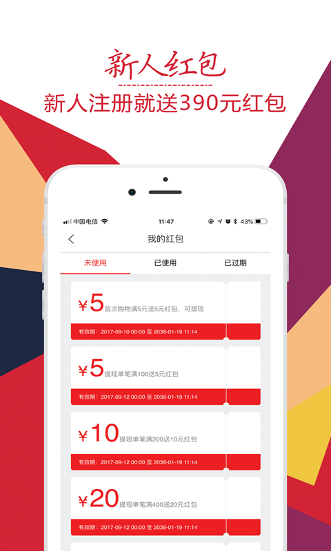 趣折宝v1.35.0截图2