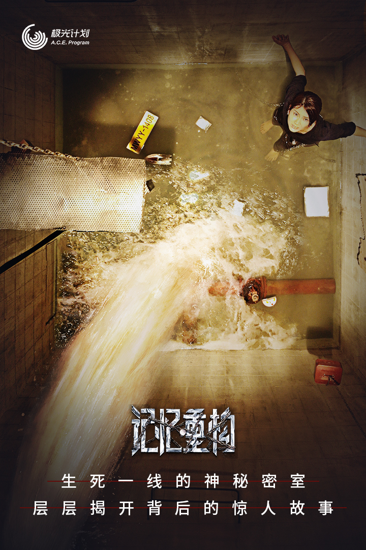 記憶重構(gòu)截圖預(yù)覽