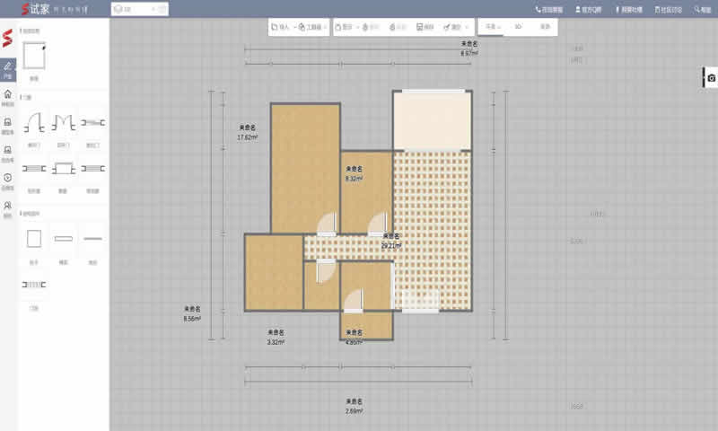 试家3D装修设计截图3