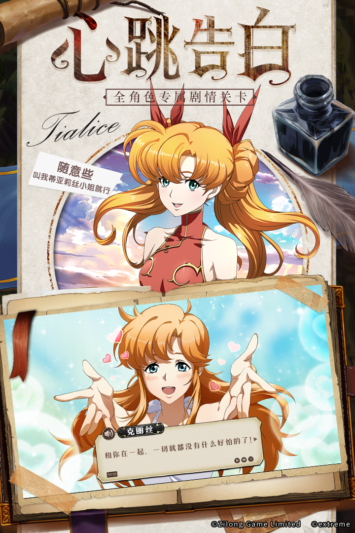 夢(mèng)幻模擬戰(zhàn)截圖預(yù)覽