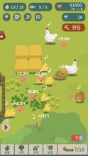 For rest : healing in forest截图5