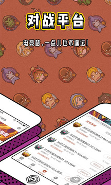 爐石盒子截圖