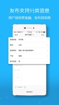 嘉興圈截圖