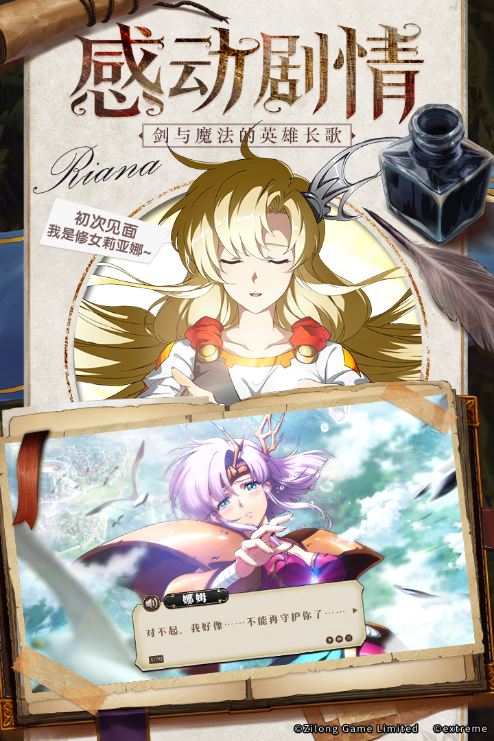 夢(mèng)幻模擬戰(zhàn)截圖預(yù)覽