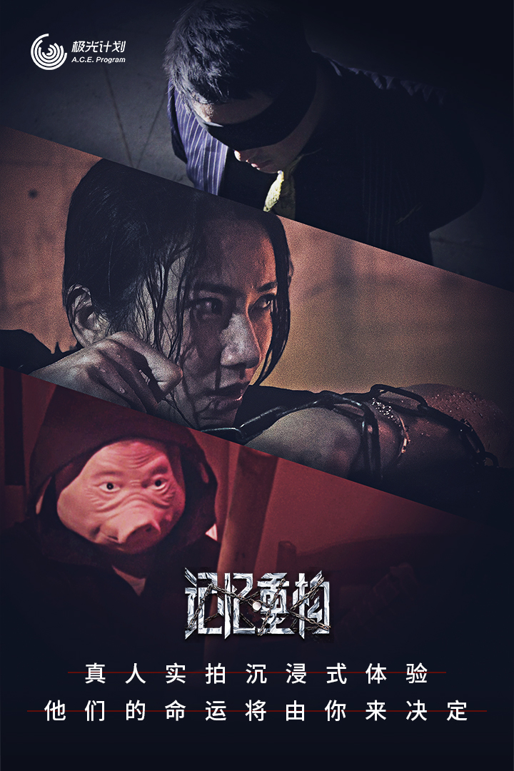 記憶重構(gòu)截圖預(yù)覽