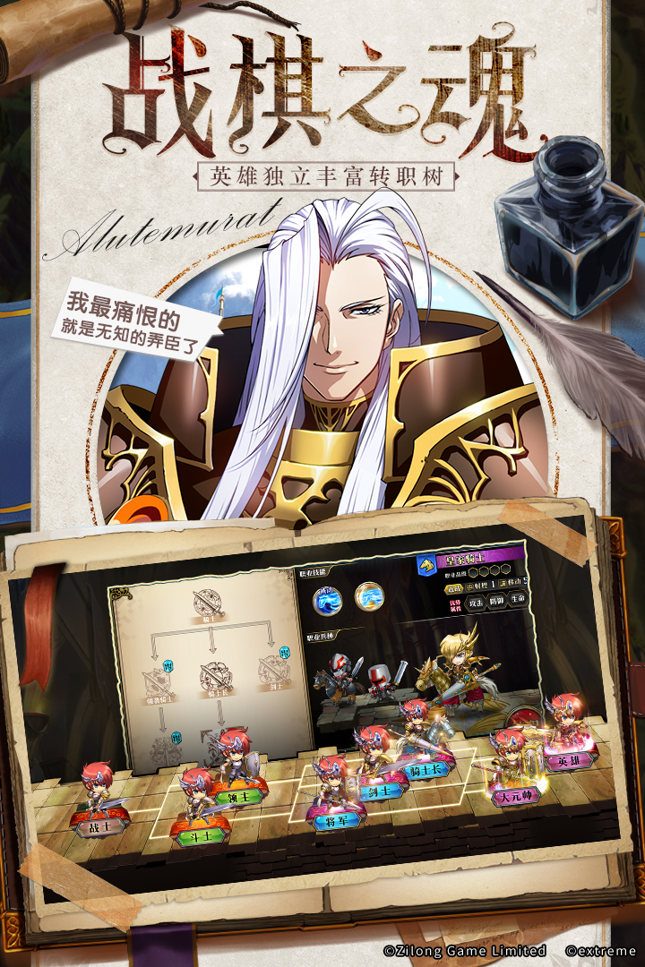 夢(mèng)幻模擬戰(zhàn)截圖預(yù)覽