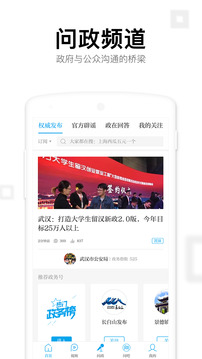 澎湃新聞截圖