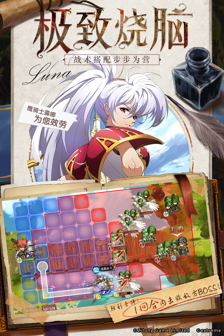 夢(mèng)幻模擬戰(zhàn)截圖預(yù)覽