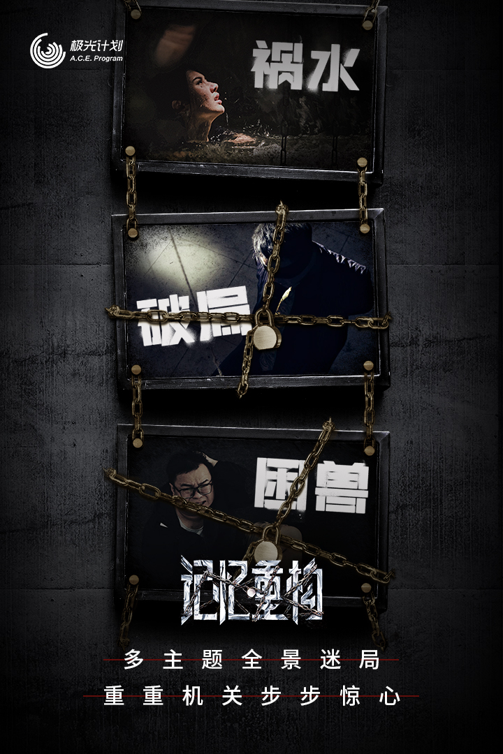 記憶重構(gòu)截圖預(yù)覽