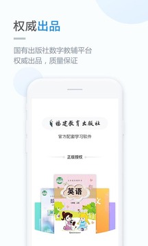 閩教學(xué)習(xí)截圖