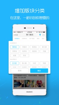 嘉興圈截圖