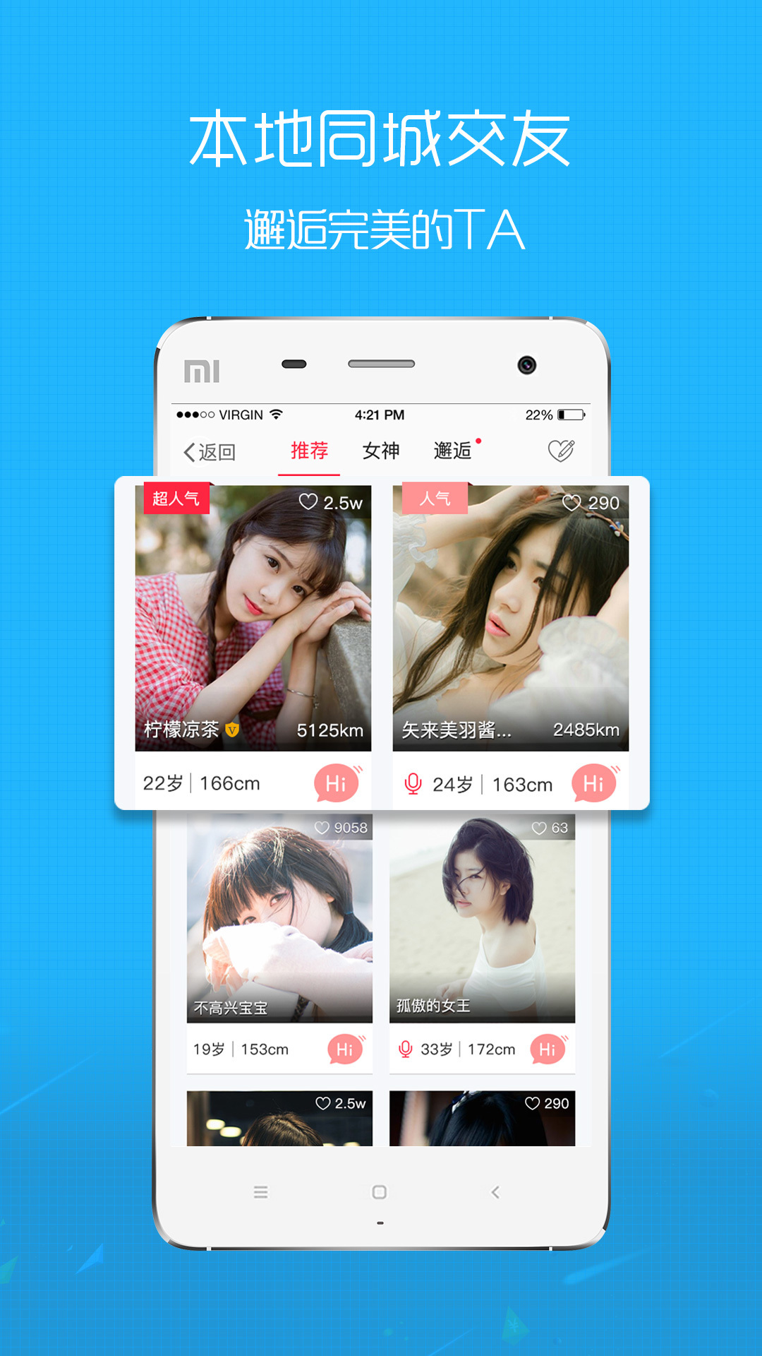 嘉兴圈v2.6.6截图3