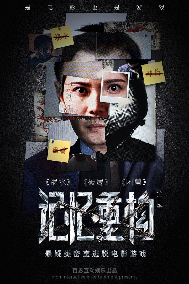 記憶重構(gòu)截圖預(yù)覽