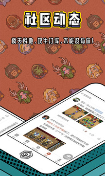 爐石盒子截圖