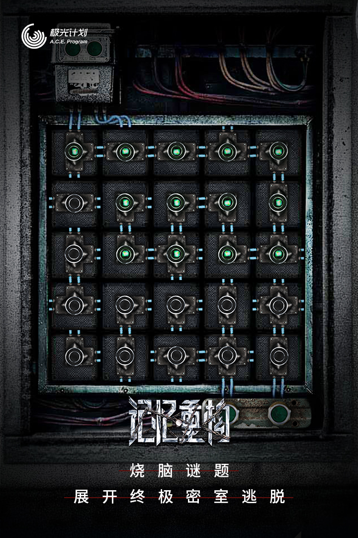 記憶重構(gòu)截圖預(yù)覽