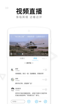 澎湃新聞截圖