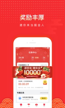 搜狐資訊截圖