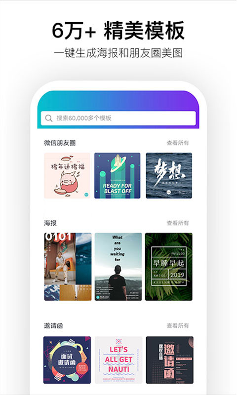 Canvav2.4.1截图3