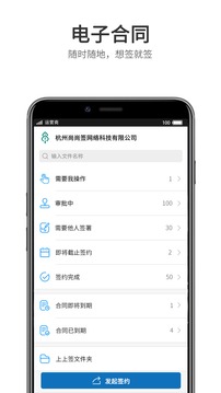 上上簽截圖