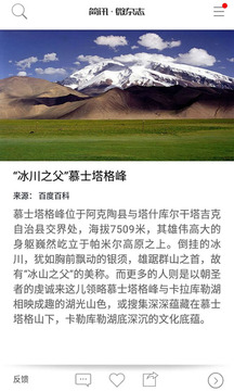 簡(jiǎn)訊截圖