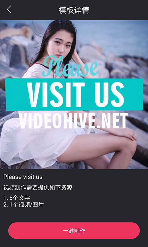 趣剪輯視頻編輯截圖預(yù)覽