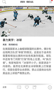 簡(jiǎn)訊截圖